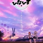 2025年日本动漫《双子姐妹》全1集
