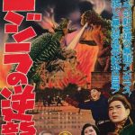 1955年日本6.5分科幻片《哥斯拉的反击》蓝光日语中字