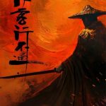 2025年徐志胜,范静祎电视剧《侠客行不通》全30集
