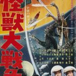 1965年日本6.7分科幻片《哥斯拉之怪兽大战争》蓝光日语中字