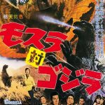 1964年日本6.7分科幻片《摩斯拉决战哥斯拉》蓝光日语中字