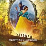 2025年美国奇幻爱情《白雪公主》1080p国英双语